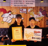 [인터뷰] 훌랄라치킨 우수매장 녹양1점, 의정부 녹리단길 만들고 싶어