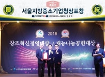 최고당돈가스, 서울지방중소벤처기업청장표창 수상