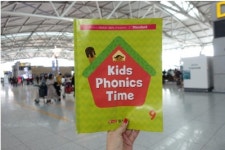 윤선생베이직, 장기간 여행에도 영어화상수업 진행