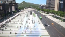 광화문광장 3.7배 커진다, 평균시속 1km 줄어…거대한 중앙분리대 오명 벗을듯