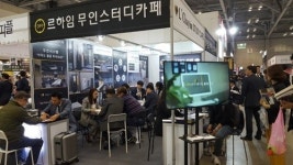 르하임스터디카페, 부산 창업박람회 성료