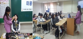 SBS김포미용학원 중˙고등학교 초청 미용대학 입시설명회 개최