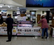 반찬전문 프랜차이즈 진이찬방, 인천 우수식품특가판매전 참가