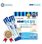 리틀케어, 유아유산균 베베락토듀얼 리뉴얼 출시