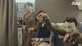 아시아나항공 박삼구 회장은 과도한 회사규정에 고충 겪는 여승무원들의 비애를 아시나요?