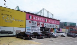 일산 고양가구3단지, 운정힐스테이트 운정푸르지오 등 신혼가구 입주가구 할인전