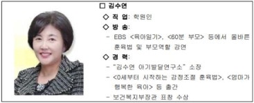 아는 것이 아이의 미래를 바꾼다