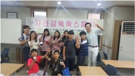 웅변학원 키즈스피치예소스, 자신감 쑥쑥 스피치교실 마무리