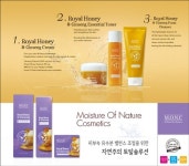 위니치에스앤디, 성인용 스킨케어 브랜드 M.O.N.C 라인 출시