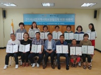 완주군 이서면 복지활동 활약 기대하세요
