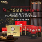 진삼한, 유소년 자선 축구 축제 '이근호 자선 축구 페스티벌' 후원