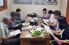 장명동주민센터 지난 16일, 노인일자리 참여 어르신 안전교육·간담회