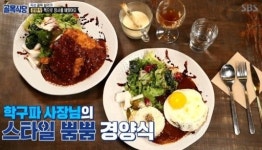 백종원의 골목식당 경양식 집, 이해할 수 없는 행보