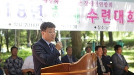 장수군 장애인연합회 하계 수련대회 성황리 개최