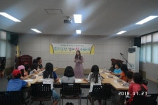 김제시다문화가족지원센터 찾아가는 다문화 자녀 역사교실우리고장 김제 쌀 이야기실시
