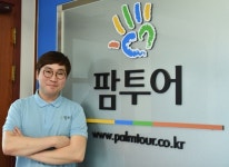 [팜투어 신혼여행 박람회 특전] 하와이 허니문 리조트 혜택제공