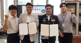 화성소방서, 화성시남부종합사회복지관 업무협약(MOU) 체결