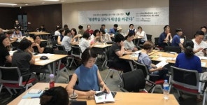 평생학습 강사가 세상을 바꾼다