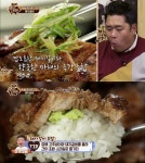 외식하기가장좋은집 의왕점, 맛있는녀석들 먹방콘서트 2탄 돼지갈비 특집으로 방영