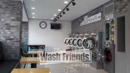 24시간 셀프빨래방 워시프렌즈 무인포스기 개발완료…인건비 걱정없이 창업 가능해