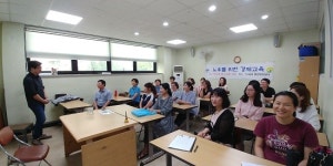 부평구 산곡4동, 주민대상 노후 위한 경제교육