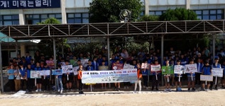 인천 서구 가좌중 행복 공감 나누기 걷기대회