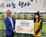 금천구, 한가위 맞아 지역사회 공헌활동 이어져…