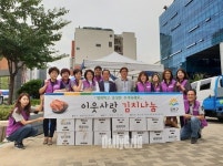 금천구, 직접 담근 김치로 이웃사랑 실천!