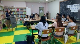 계양구, 글로벌 통·번역 봉사자 자조모임 결성