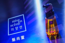 미쟝센,본격적으로 글로벌 사업 확대에 나선다