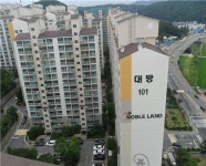 경기도, 살기 좋은 아파트 8곳 선정