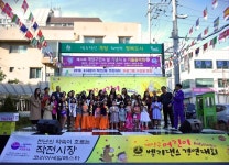 계양구 작전시장 코리아세일페스타 성료