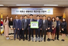 금천구, 사회공헌 활동으로 경로당 만들기 앞장