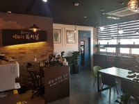 전주 동산동 스터디카페 '꿈을 이루는 이루다 독서실',  방음시스템 및 안정성 높인 학습 공간 제공