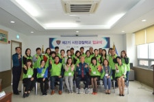 화성서부경찰서 안전한 지역사회 구축을 위한, 제2기 시민경찰학교 운영