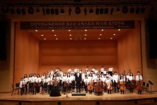 청소년오케스트라 제10회 정기연주회 개최