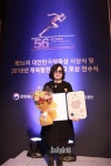 금천구, 농아인지회 김태순 체육훈장 백마장 수상