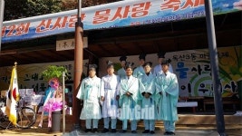 금천구, 제12회 산사랑물사랑 축제 성료