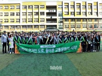 화성서부경찰서,스쿨존 교통안전 연합캠페인실시