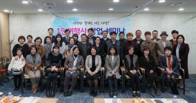 광주여행사 ㈜알지오투어 주최 세계여행전문가과정 1기 세미나 성료