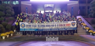 평택경찰서 서정지구대, 민간협력단체와 수능시험 후 우려되는 청소년 범죄 예방 캠페인 실시