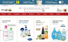 유럽 구매대행 '하이유로', 빠른 배송으로 해외 직구