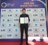 청년창업 제조업의 아이콘 제이케이산업 김수현 대표, 중소벤처기업부장관 표창 수상