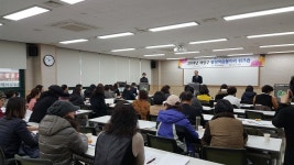 2018년 계양구 평생학습동아리 워크숍 개최