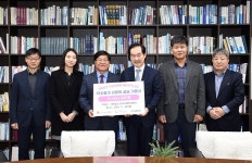 한국고용복지센터, 의정부시에 성금 1천만원 기탁