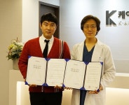 ㈜비에스글로벌홀딩스, 케이아트성형외과와 업무협약 체결하며 공동활동 추진 예정