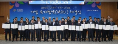 민선7기 국내기업 투자유치 9,000억 육박