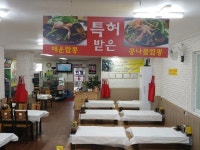 군산짬뽕전문점 군산왕산중화요리 필수 여행코스 제안