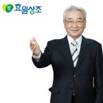 효원상조, 장례이행보증제 통한 피해보상서비스 실시