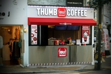 텀브커피 소자본 창업, 창업 조건에 대한 실속 확인해야